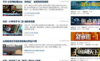 看完头条还能赚钱吗小说,揭秘小说中的财富密码