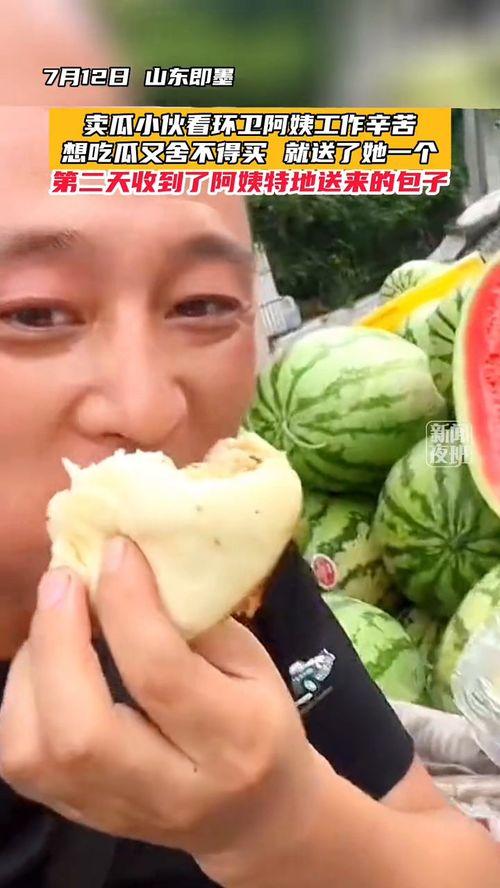 吃瓜就是苦,品味苦涩，洞察世间百态