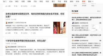 头条怎么快速认证领域,轻松掌握领域认证技巧