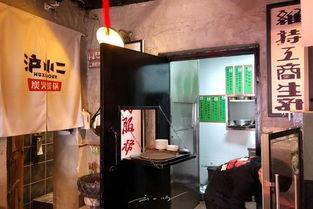 网红隔空餐厅名字,云端美食新体验，虚拟与现实的无缝对接