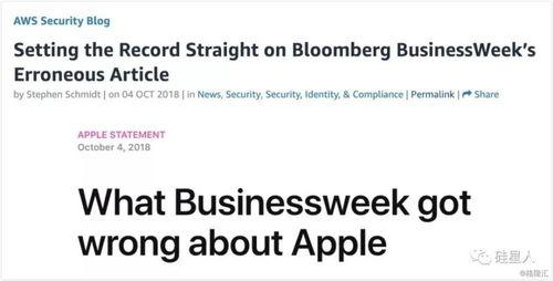 彭博社爆料芯片视频,芯片行业重大视频曝光，揭秘产业内幕