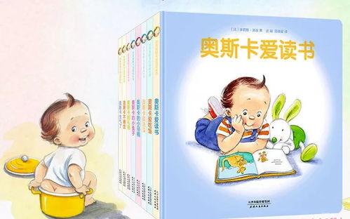 童书上头条活动,头条活动引领阅读新风尚