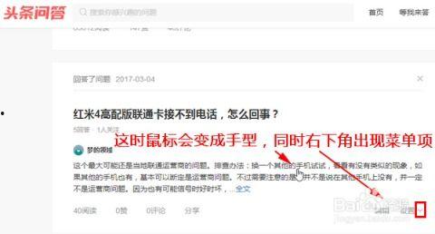 今日头条情感测试答案,今日头条情感测试答案背后的心理洞察