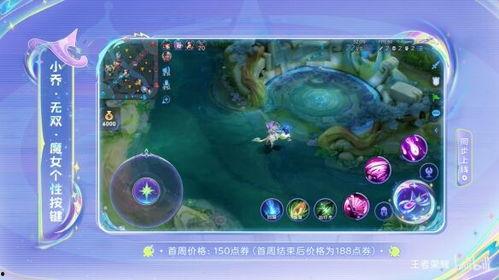 小乔时之魔女爆料视频大全,揭秘游戏幕后故事与精彩瞬间