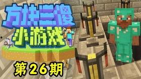 头条小游戏方块剑,探索奇幻世界的冒险之旅