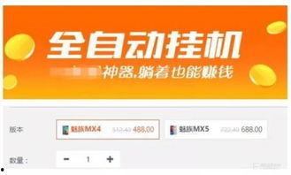 在头条直播能赚钱吗现在,揭秘赚钱新途径，轻松实现财富增长