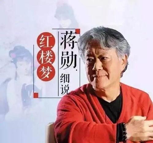 蒋勋的头条,探寻文化传承与心灵成长的独特视角