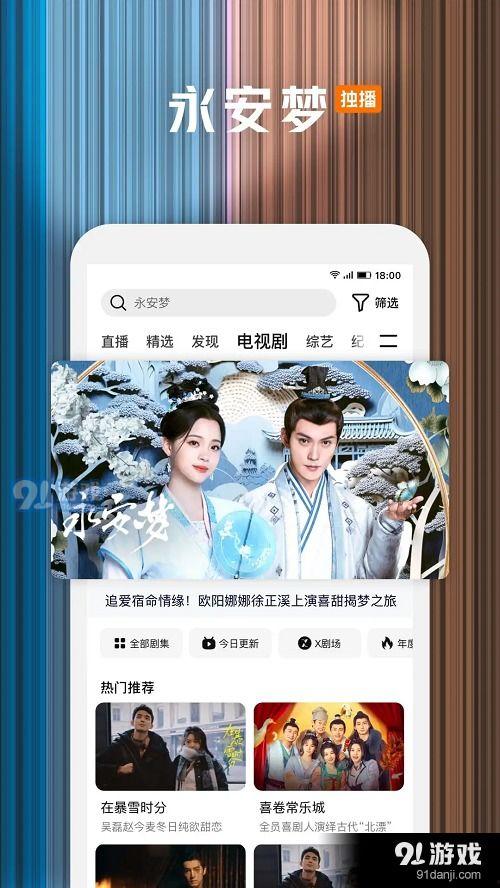 avgv在线视频观看,精彩内容一网打尽