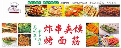 网红馍夹串,街头美食新宠，一口咬下满口香！