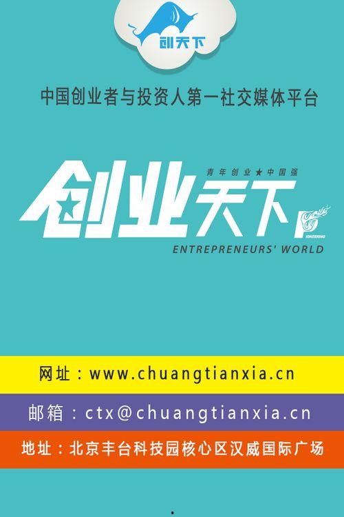 在头条创业的1099天,砥砺前行，见证蜕变与成长