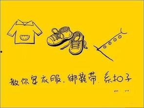 头条与大家相遇的人,人生篇章的精彩瞬间