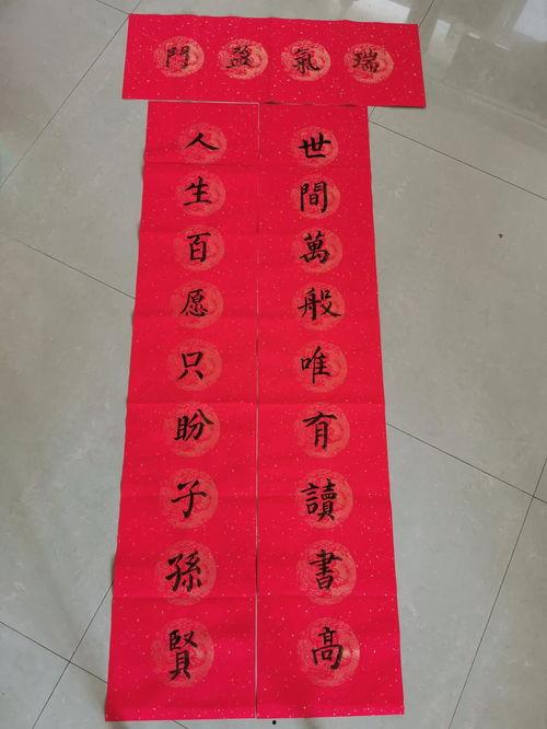 今日头条春联怎么做,创意无限，喜庆迎春