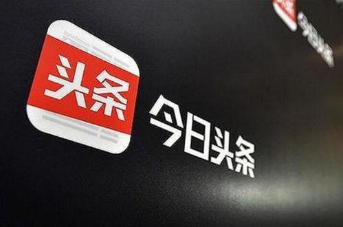 百万梦想今日头条,探索成功之路的精彩瞬间