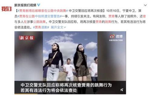 明星警告图片大全,揭秘娱乐圈真实面纱