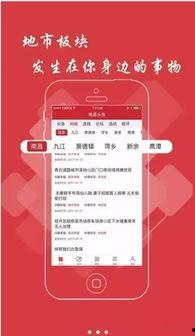 春城旧友头条新闻,探寻古城新篇章，共话友谊长存