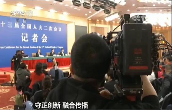 央视新闻记者爆料