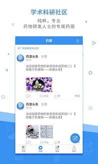 三渡头条直播平台,打造全新互动娱乐体验，引领直播新潮流