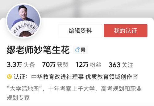 教育微头条现状,洞察教育领域最新动态，解码行业发展趋势