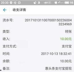 怎样可以在头条上拿工资,轻松实现工资收入