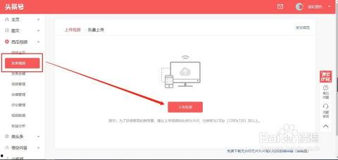 在头条发剪辑的视频,头条热门剪辑背后的精彩瞬间