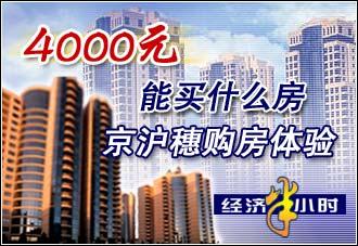 高邮新闻头条房产出售,新闻头条聚焦热门出售房源